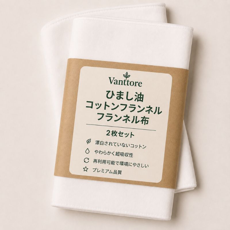 オーガニックコットンパッド — 清潔なバンドを常に