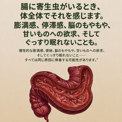 ヒマシ油(オーガニック)— 眠っている間にお腹をすっきり。