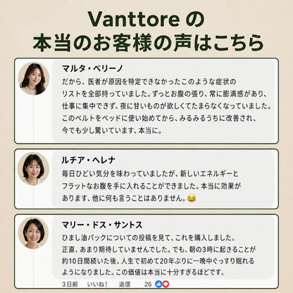 ヒマシ油(オーガニック)— 眠っている間にお腹をすっきり。