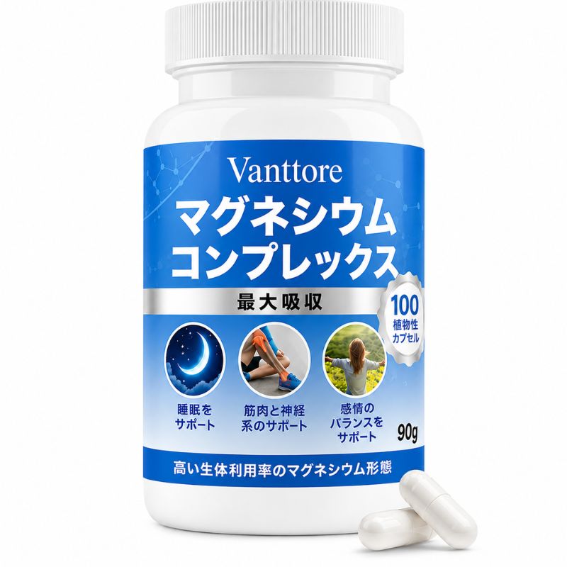 マグネシウムコンプレックス(血糖バランスサポート)