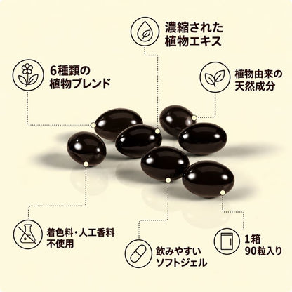 Vanttore 18-in-1｜ニガヨモギ・ブラックウォルナット・クローブ配合
